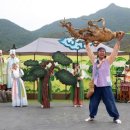 동의보감촌상설마당극공연 이미지