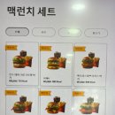 맥도날드부천심곡DT점 이미지