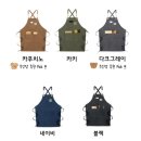 생활일어 | [공방·카페 사장님 추천템] 물·커피 얼룩 걱정없는 생활방수앞치마 주문제작 후기