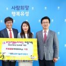 주식회사 행복누리