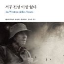 랑호프