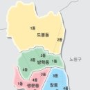 도봉-도봉-서울도봉-2002 이미지