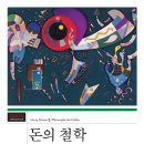 일하는여성아카데미 이미지