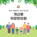 아침점심저녁 청주점 이미지