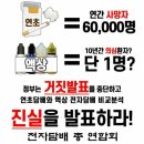 김제전자담배 이미지