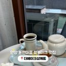 더베이크샵 캐롤 이미지