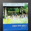 삼화인쇄(2)