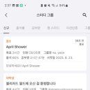 위례중학교 이미지