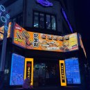 GS25(김해내외중앙점) | 김해 내외동 술집 : 25센치꼬치앤오뎅바 내외점 야장가능한 가성비 좋은 안주맛집