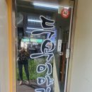방가로두부이야기 이미지