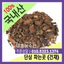 배대흥농장 이미지