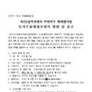 토지수용보상센터 이미지