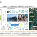남이섬설1 이미지