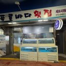 뚝도시장 1번 이미지