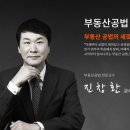 평촌하나법학원 이미지