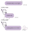 도그몰 | 060825 도그 스타 시사회 보고 옴(이브랑)