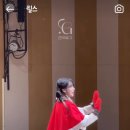 율트리