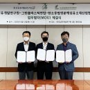 그린라인산업개발
