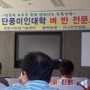 정민농장 이미지