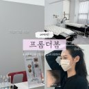 썬헤어라인 | 산동] 구미두피문신/묶어도 예쁜 헤어라인, 또렷한 헤어라인/비어 보이던 헤어라인, 이렇게 달라졌어요