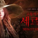 고도기술 노동조합 이미지