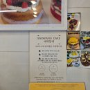 이야빠빵 | 기본이 맛있는 빵집 도봉구빵집 이야빠빵 수제빵 후기