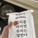 블루스트리트 만두장성 만둣국 냉동만두. 김치만두 먹어본 솔직후기