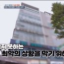청담탑정형외과의원 이미지