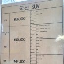 브라운세차장 이미지