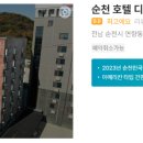 한국소비자평가원 이미지