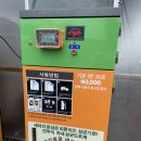 연무주유소 이미지