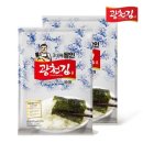 광천김 - 파주시 | 광천김