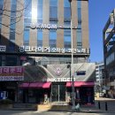 일번게임장 이미지