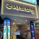 수원-0643 이미지