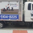 선수촌로 네이버블로그