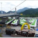 동강둔치행사장 이미지