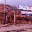 선비샘민박 이미지