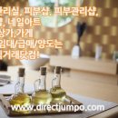 샵사구팔구 이미지