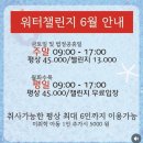 포트파주 | 파주빠지 동백온실 뮌스터담카페 어린이빠지의 성지! 서울 근교에서 이렇게 재밌다고? 파주수영장 솔직후기