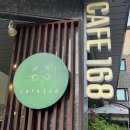 168 | [용인/죽전]단국대 근처 과제하기 좋은 카페 추천! 버터떡 맛집 cafe 168 후기