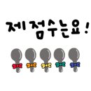 그레이스강