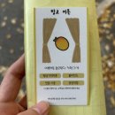 신일유토빌(아) | [결혼준비] 의정부 신혼부부 아파트 매매계약