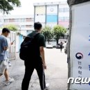 &#34;안 그래도 하늘의 별따기인데&#34;…국세청 올해 승진규모 &#39;반토막&#39; 이미지