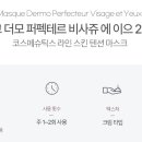 비사쥬 네이버블로그
