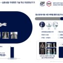 제이피아이 헬스케어(주) 이미지