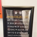 강화동천갈비 이미지