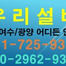 신동아설비인테리어 이미지