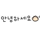효령로66길 11 이미지