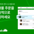 이지커머스 이미지