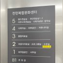 전민복합문화센터5층 이미지